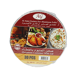 ALUMINIUM CONTAINER ROUND 3180 (25 PCS)
