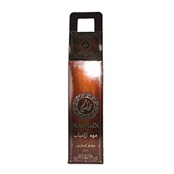 AIR FRESHNER OUD AL AHBAB 320 ML