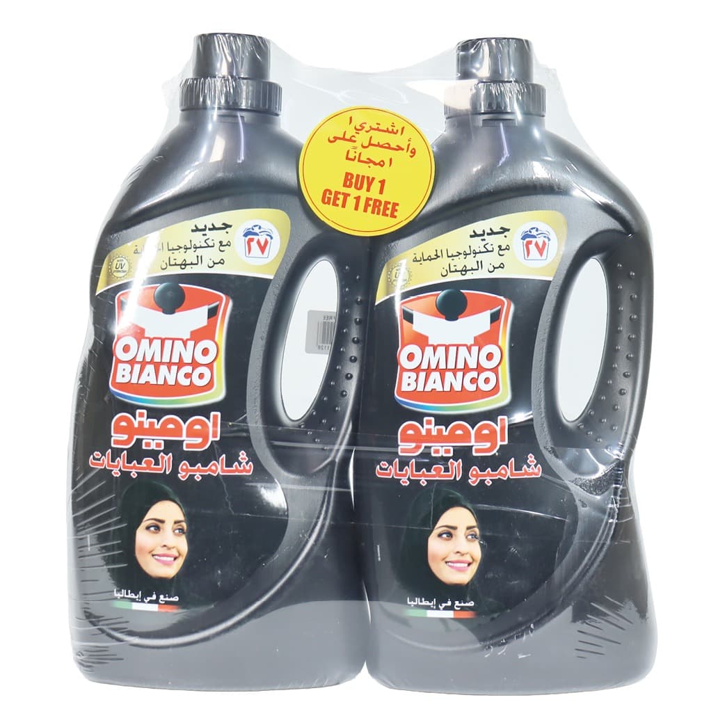 OMINO ABAYA 2700 ML (1+1)